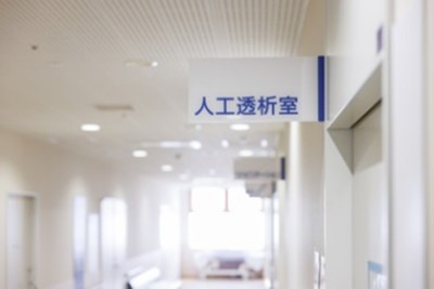 人工透析室入り口の写真