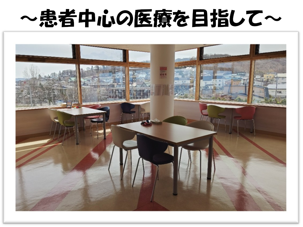 4階病棟の風景写真3