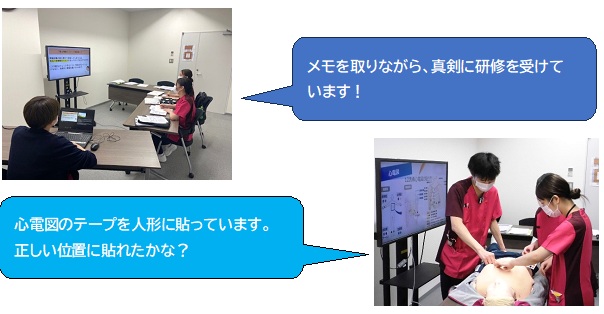 新人看護研修
