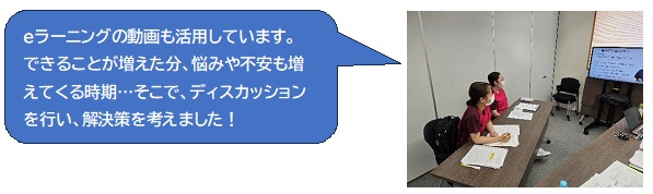 3か月研修