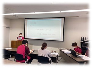 事例検討発表会の写真