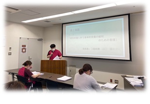 事例検討発表会の写真