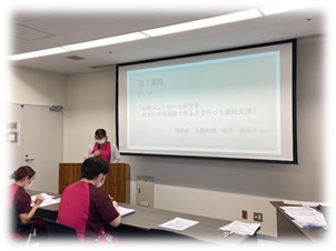 事例検討発表会の写真