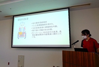 事例研究発表会